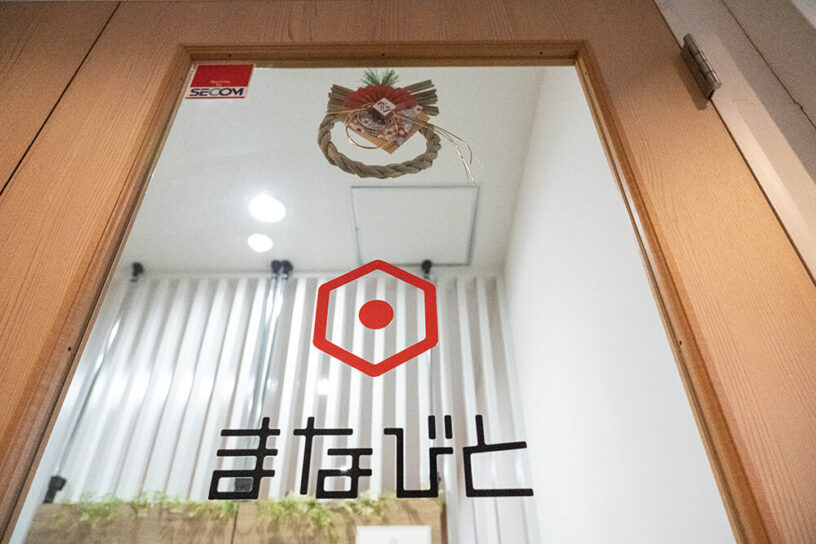 事務所のドアに正月飾りをした写真