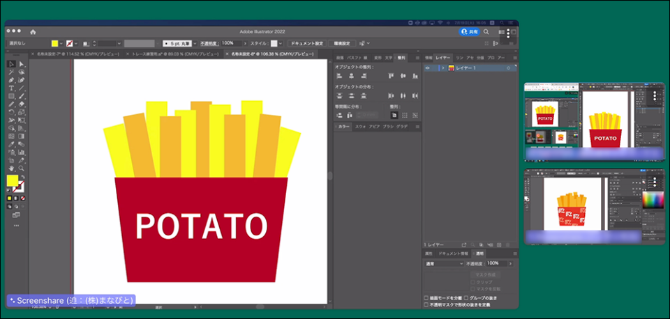 Illustratorでポテトを作っている様子