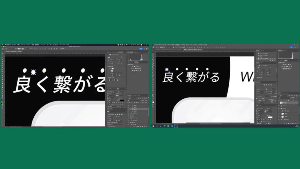 Photoshopでバナーデザインの模写に取り組む様子