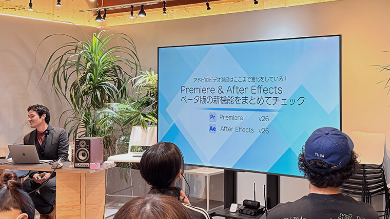 岡本 伸吾さんのセミナー