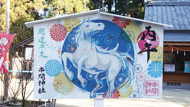 串間神社の境内の絵馬